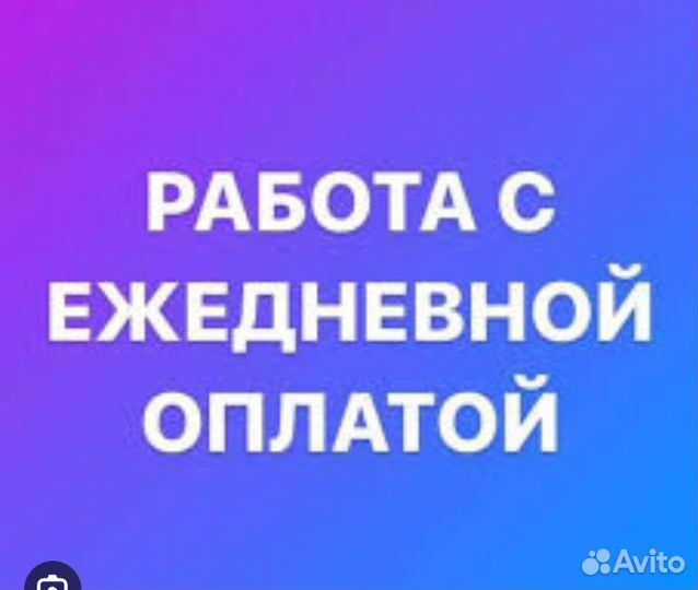Сотрудник склада (2000 смена)