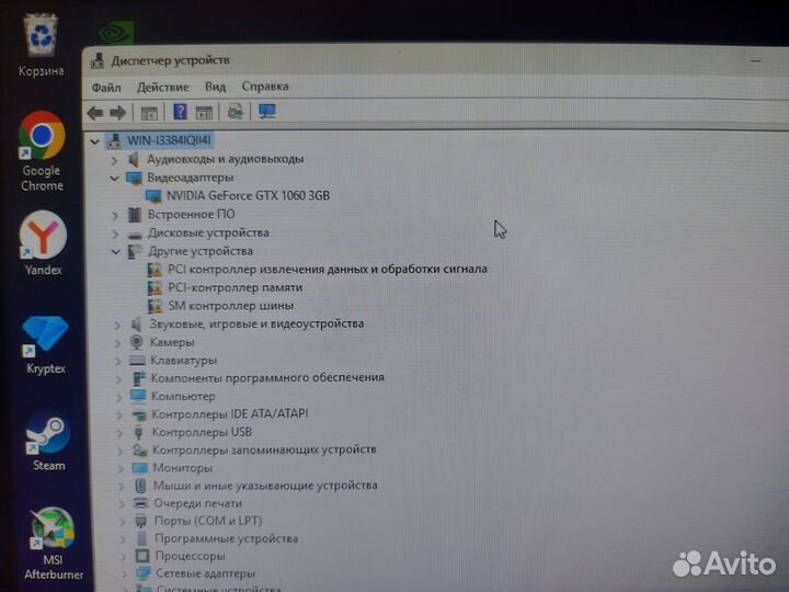 Игровой компьютер i5 7500/GTX 1060/16gb/128+250gb