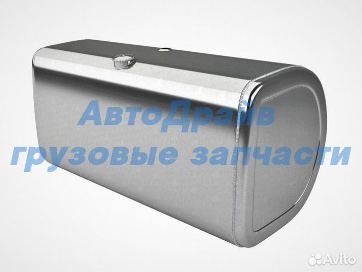 Бак топливный 810 л для грузовиков Вольво и Рено