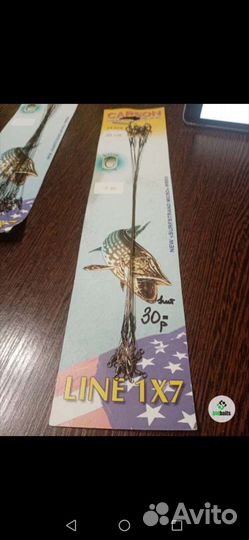 Поводки для рыбалки Carson 1x7.30cm 18kg (10шт.)