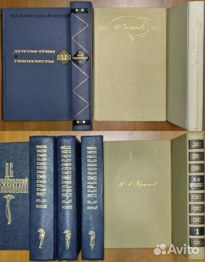 Собрания Маяковский Катаев Драйзер Вишня Тютчев др