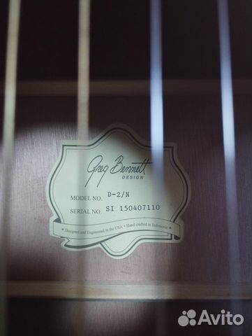Акустическая гитара объявление продам