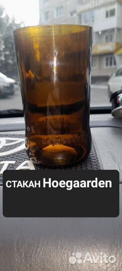 Стакан пивной