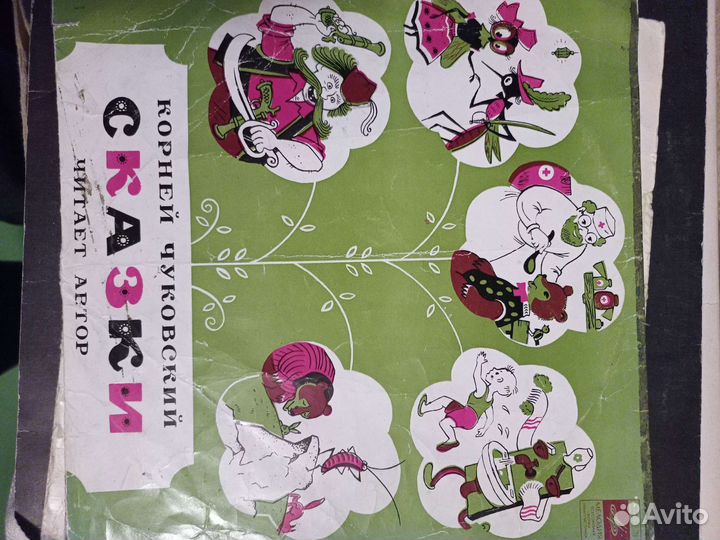 Виниловые пластинки детские