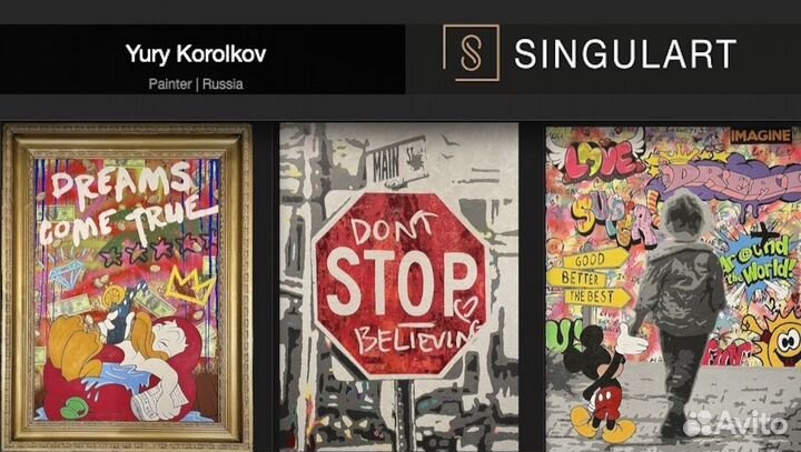 Современная интерьерная картина Граффити Поп Арт