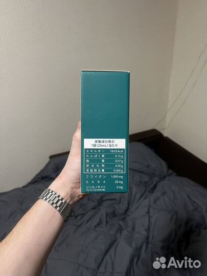 Фукоидан Атоми Экстракт