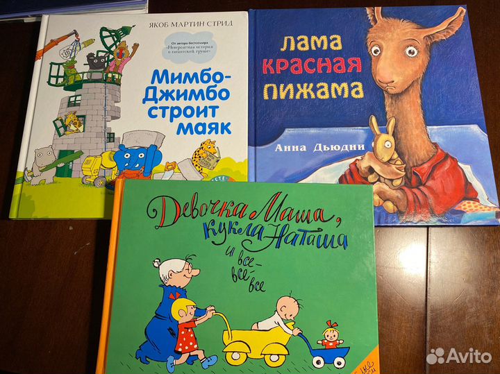 Детские книги