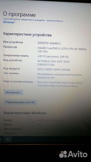 Ноутбук acer core i3