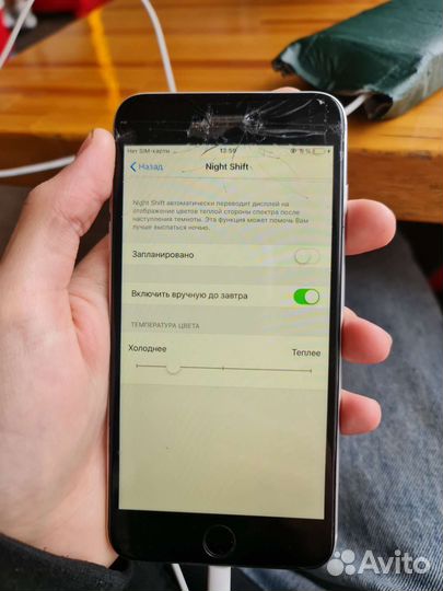 Экран на iPhone 6 plus