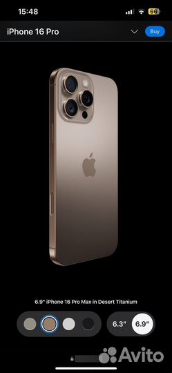 iPhone 16 Pro Max, 256 ГБ