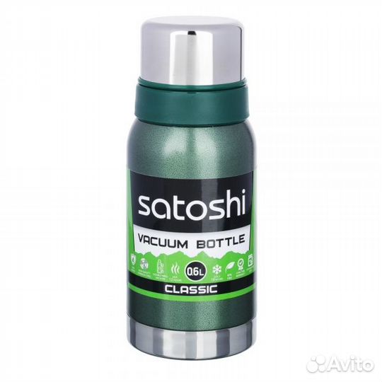 Термос Satoshi 0.6 л. нерж.сталь