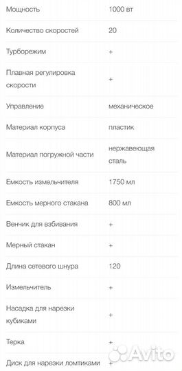 Блендерный набор vitek VT-3401 BK