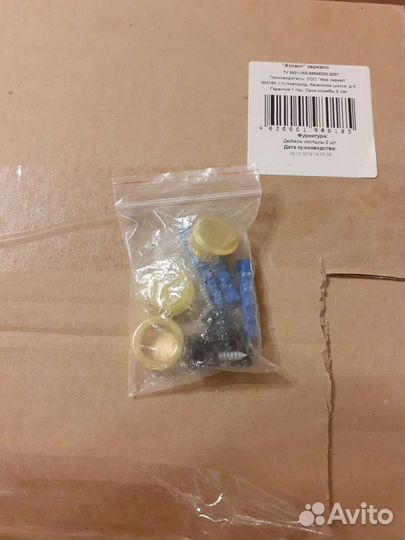 Зеркало, новое,размер 95/45