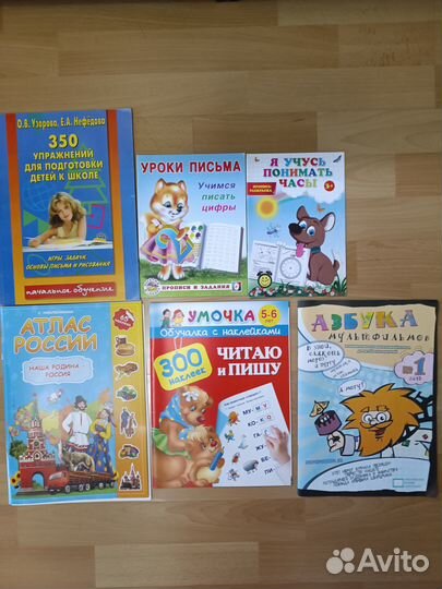 Развивающие книги для детей от 4 лет. Одним лотом