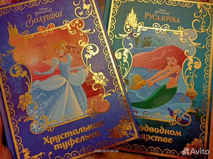 Детские книги disney