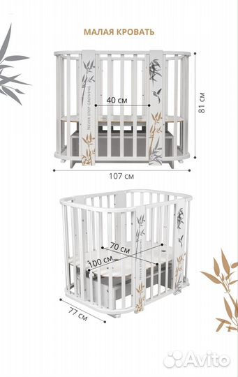 Кровать детская