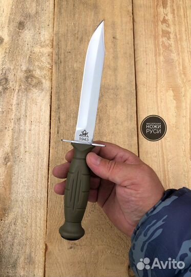 Нож разведчика «нр-43» Вишня