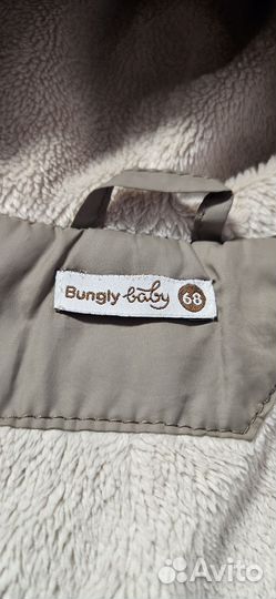 Комбинезон детский Bungly демисеззонный