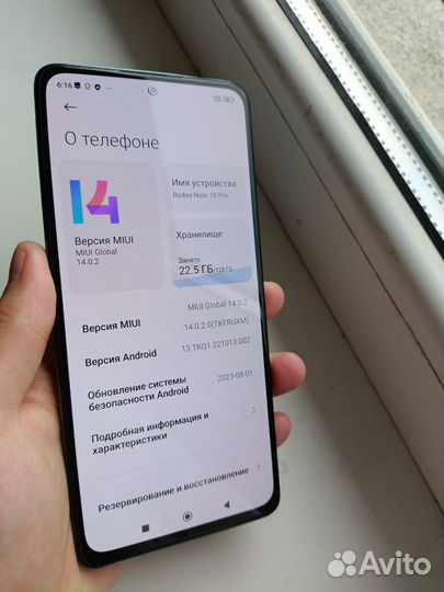 Xiaomi Redmi Note 10 Pro, 8/128 ГБ
