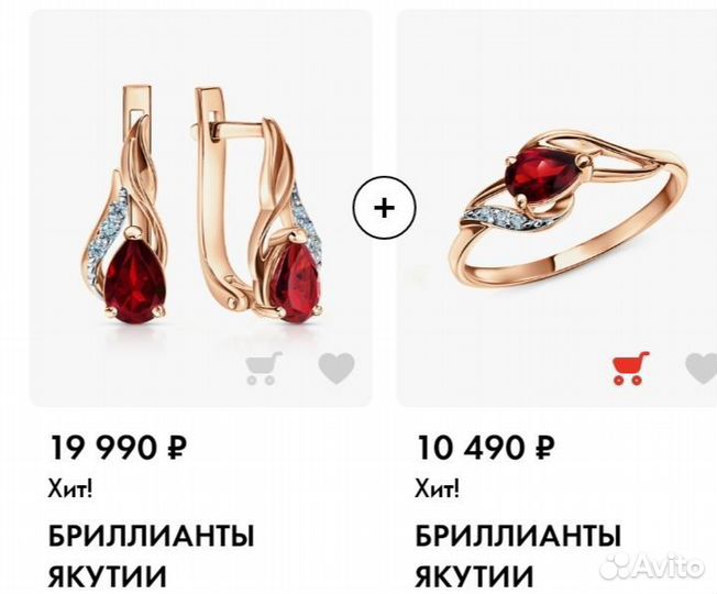 Золотые серьги