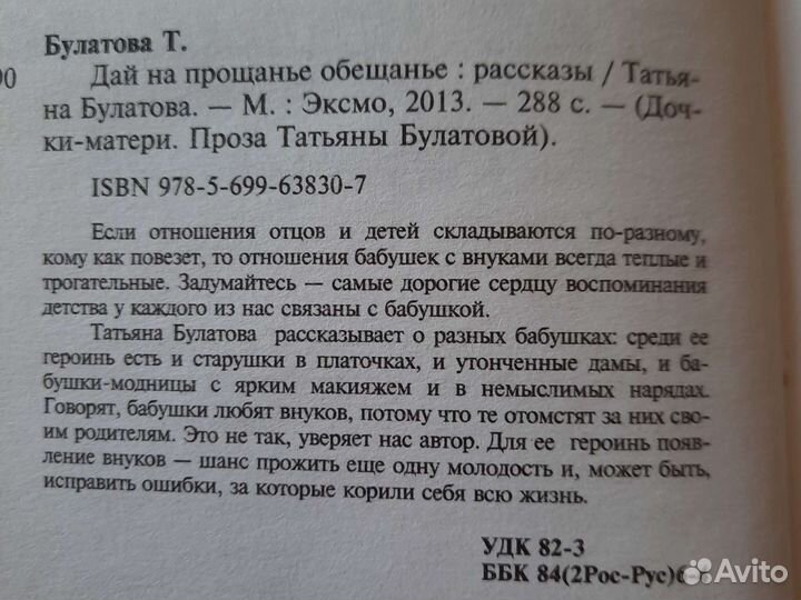 Женские романы