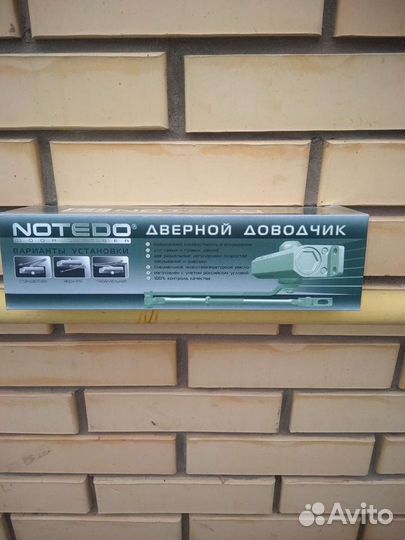 Доводчики дверей