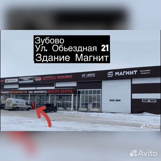 Опорное колесо для прицепа новое