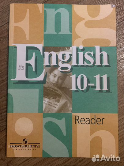 Книги для чтения разные по английскому языку