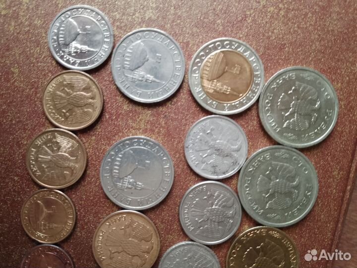 Монеты 1991 по1993г