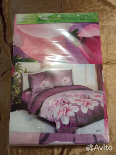 Постельное белье 1.5 спальное новое