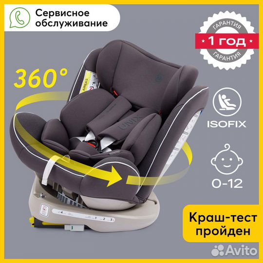 Новое автокресло Happy Baby 0-12 лет до 36кг