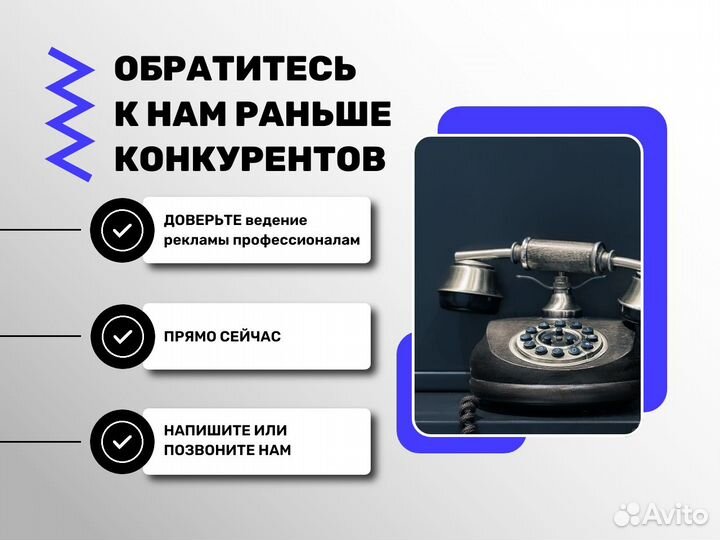 Авитолог / Услуги авитолога