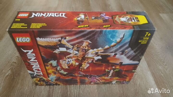 Лего Ниндзяго 71718