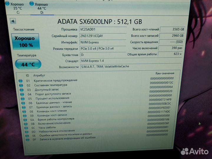 Ssd m2 nvme 512gb XPG adata