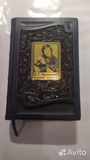 Владимир Высоцкий все произведения