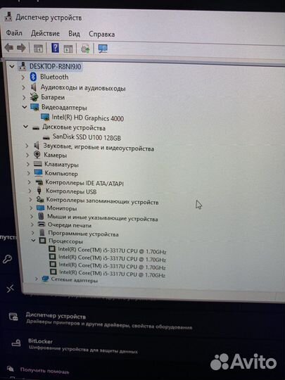 Продам отличный ноутбук 14