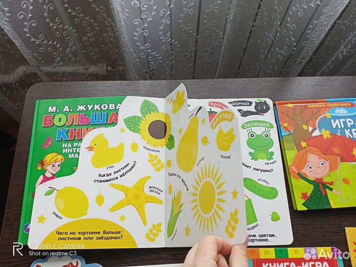 Детские развивающие книги пакетом