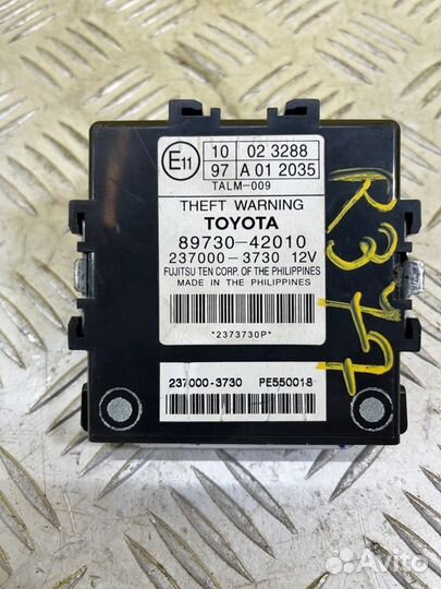 Блок управления сигнализацией Toyota Rav 4 (Xa30)