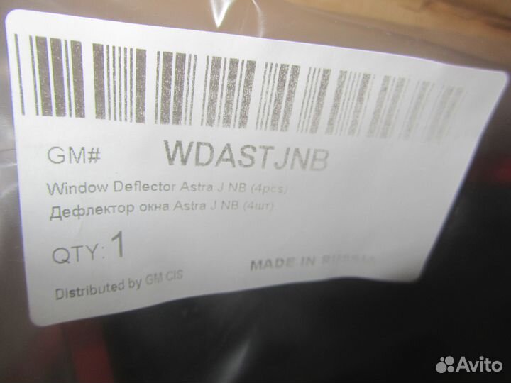 GM wdastjhb wdastjnb Дефлекторы окон astra j 4шт