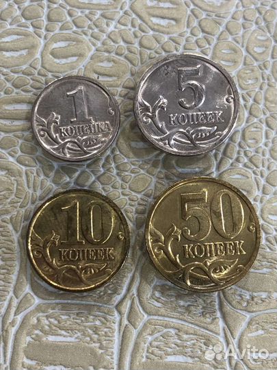 1, 5, 10, 50 копеек 2002г. спмд из набора