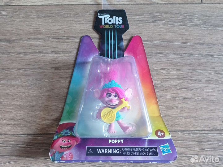 Trolls world tour