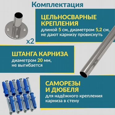 Карнизы (штанги) для душа. Опт от производителя