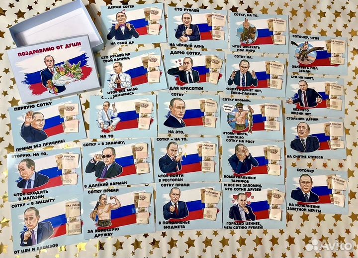 Карточки для денег