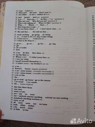 Essential grammar in Use