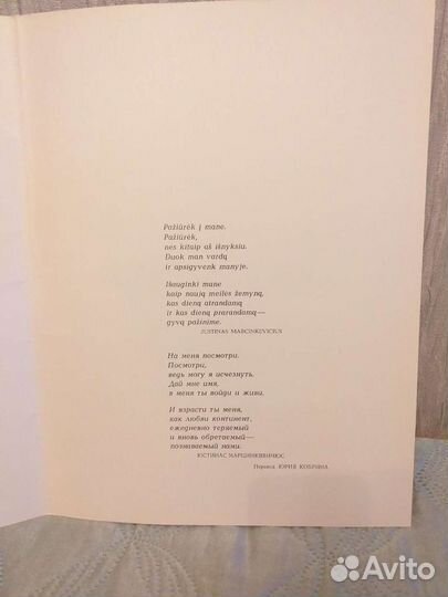 Книга-папка 