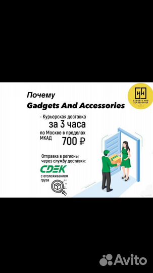 Внешний аккумулятор Borofone 30000mAh