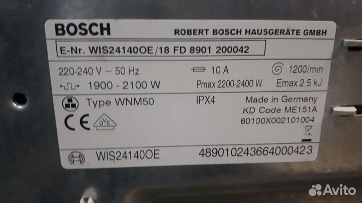 Стиральная машина bosch по запчастям