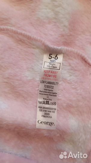 Детский халат