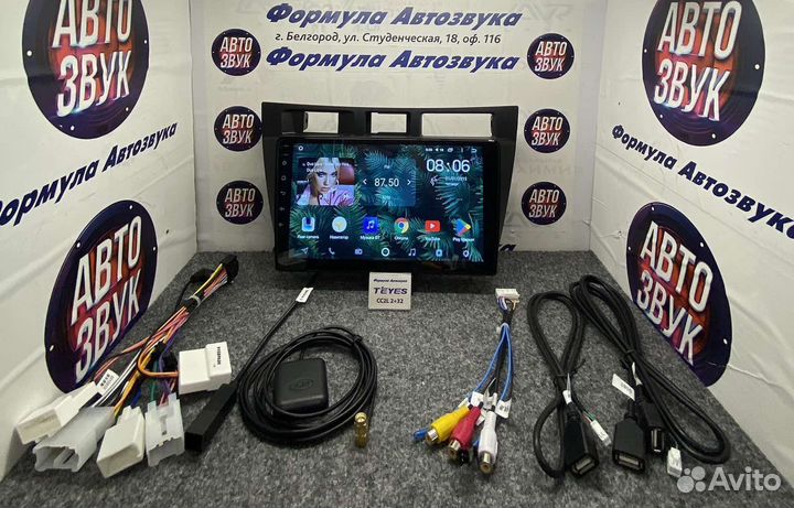 Штатная магнитола Toyota Mark II 2000 - 2008 2-32