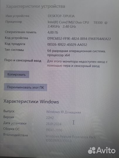Отличный ноутбук asus 15,6